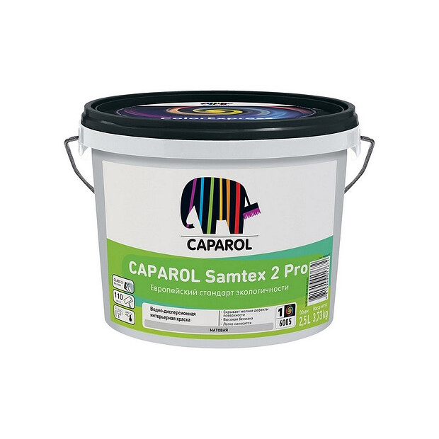 Краска Caparol Samtex 2 Pro Б1 матовая, 2,5л 620x620 в Материке