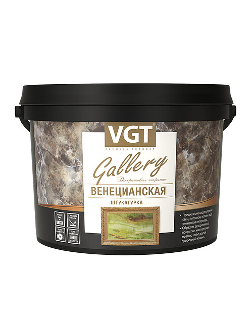 Штукатурка VGT Gallery Венецианская, 8кг 495x660 Штукатурка VGT Gallery Венецианская, 8кг 495x660 в Материке