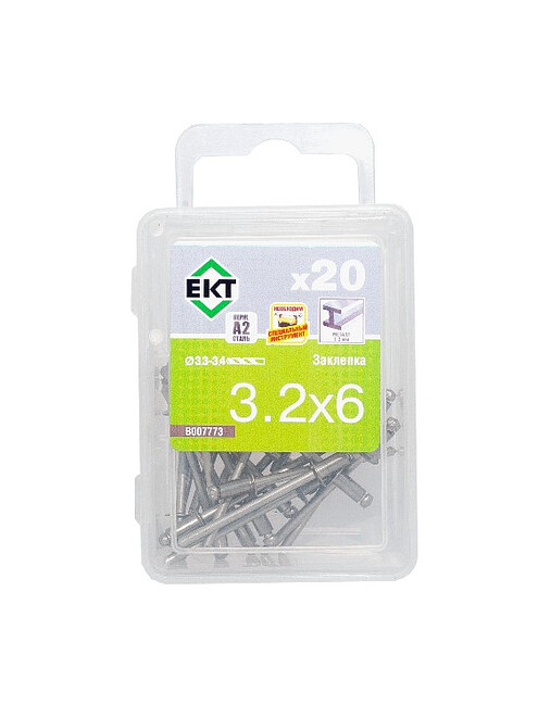 Заклепка нерж.сталь 3,2х6 (уп=20шт) B007773_BOX 495x660 Заклепка нерж.сталь 3,2х6 (уп=20шт) B007773_BOX 495x660 в Материке