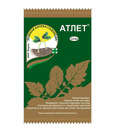 Средство от перерастания рассады Атлет (1,5 мл) 438x503 в Материке