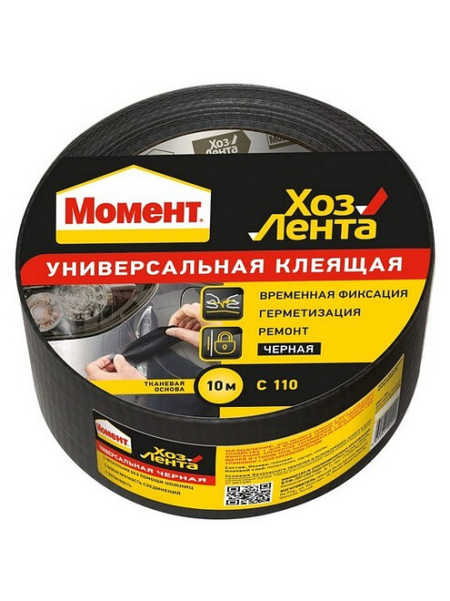 Лента клеящая Момент Хозлента черная 10м (1690072) 495x660 Лента клеящая Момент Хозлента черная 10м (1690072) 495x660 в Материке