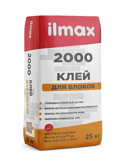 Клей ILMAX 2000 для кладки блоков, 25кг 495x660 Клей ILMAX 2000 для кладки блоков, 25кг 495x660 в Материке