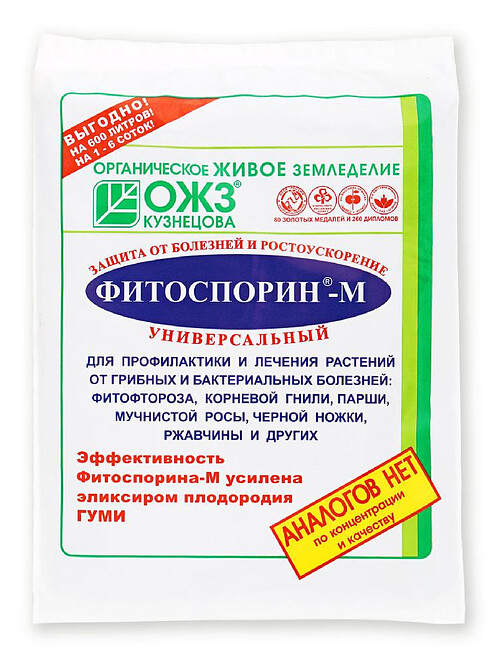 Бипрепарат Фитоспорин-М, биофунгицид (200г) 495x660 Бипрепарат Фитоспорин-М, биофунгицид (200г) 495x660 в Материке
