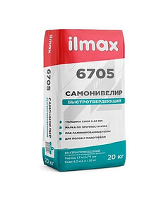 Смесь ILMAX 6705 Gypslan самовыравн. быстротвердеющая 2-60мм, 20кг 238x286 в Материке