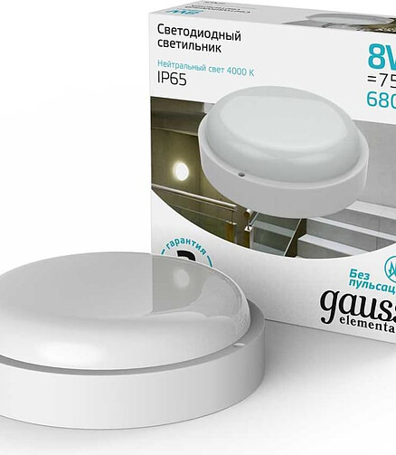 Светильник настенно-потолочный GAUSS 126411208 светодиод. 8W/4000K/IP65 438x503 в Материке - Вариант 2