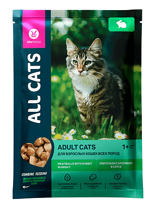 Корм для кошек ALL CATS Adult тефтельки с кроликом в соусе (85г) 238x286 в Материке