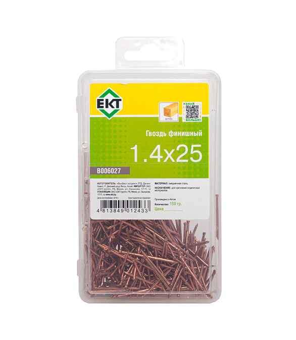 Гвоздь финишный омедн. 1,4x25 (уп=0,15кг) B006027_BOX 586x674 Гвоздь финишный омедн. 1,4x25 (уп=0,15кг) B006027_BOX 586x674 в Материке