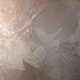 Материал декоративный Aura Silk Glans, 1кг 80x80 в Материке - Вариант 2