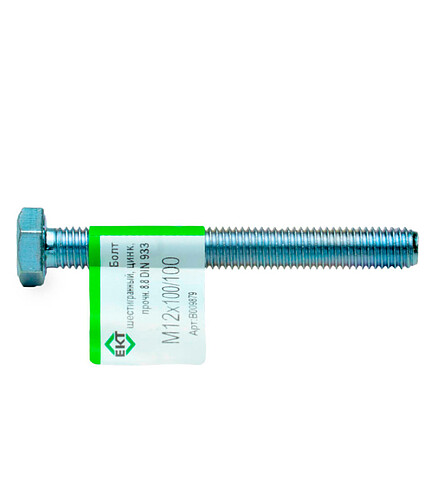 Болт 6-гранный М12х100/100 (ГОСТ 7798-70), пр. 8.8, цинк, DIN933 ЕКТ (эт./1шт) 438x503 в Материке