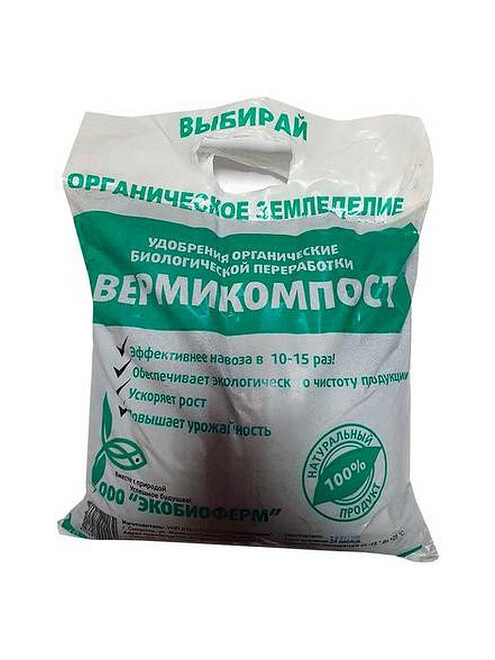 Удобрение Вермикомпост, органическое (5л) 495x660 Удобрение Вермикомпост, органическое (5л) 495x660 в Материке