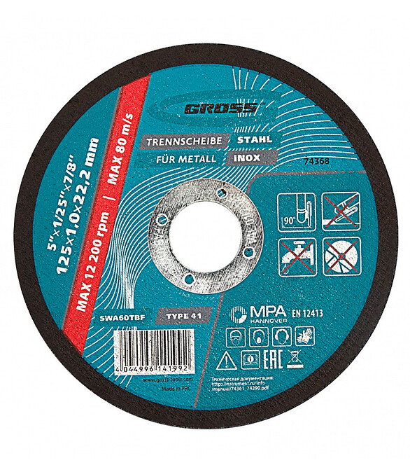Круг отрезной по металлу GROSS 125х1,0мм 586x674 Круг отрезной по металлу GROSS 125х1,0мм 586x674 в Материке