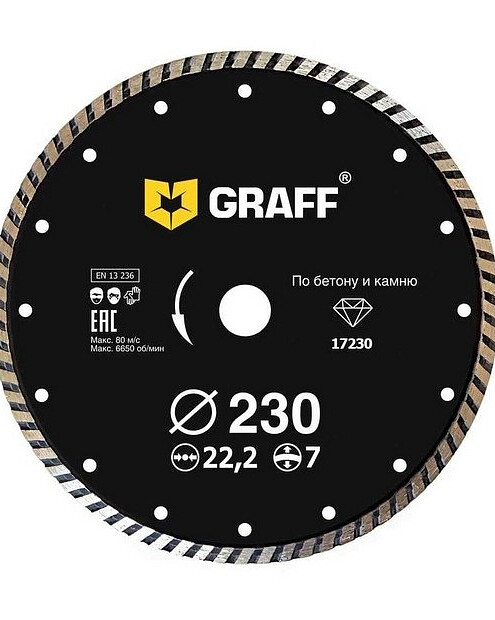 Диск алмазный GRAFF турбо 230мм 495x660 Диск алмазный GRAFF турбо 230мм 495x660 в Материке