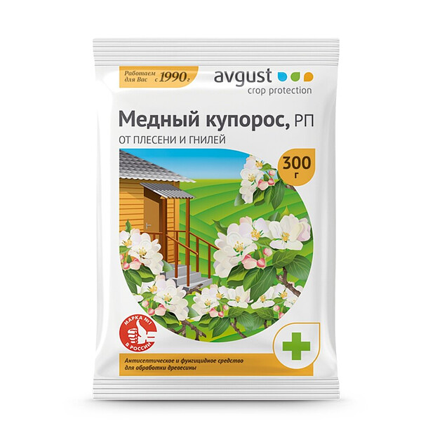 Медный Купорос AVGUST фунгицид (300г)