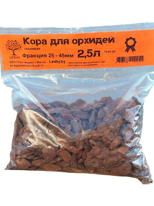 Кора для орхидей 25-45мм (2,5л) 495x660 Кора для орхидей 25-45мм (2,5л) 495x660 в Материке
