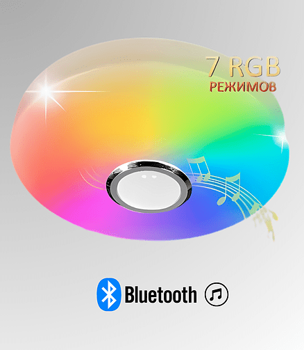 Светильник потолочный R04 D500 2х45W 438x503 в Материке