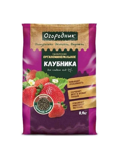 Удобрение для Клубники ОГОРОДНИК органоминеральное, гран. сухое (0,9) ФАСКО 495x660 Удобрение для Клубники ОГОРОДНИК органоминеральное, гран. сухое (0,9) ФАСКО 495x660 в Материке