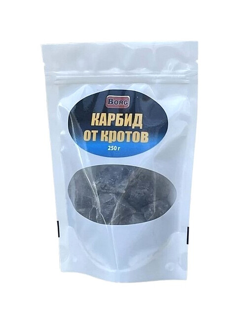 Средство для отпугивания кротов Карбид (250г) 495x660 Средство для отпугивания кротов Карбид (250г) 495x660 в Материке