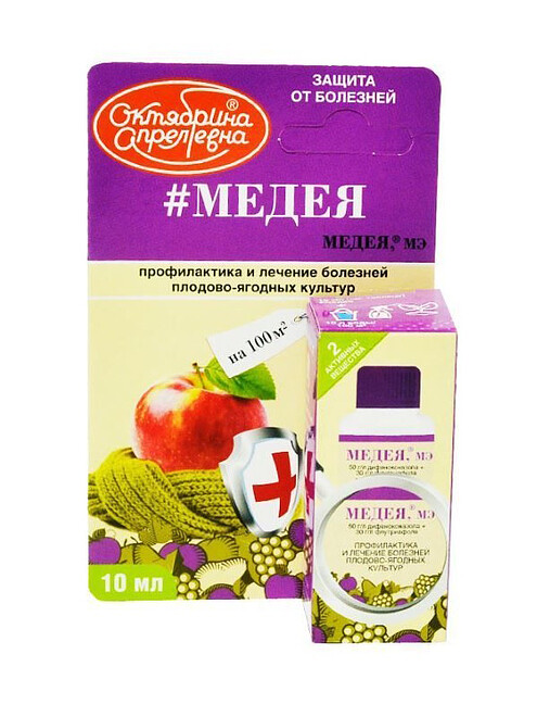 Медея МЭ от болезней плодово-ягодных культур, фунгицид (10мл) 495x660 Медея МЭ от болезней плодово-ягодных культур, фунгицид (10мл) 495x660 в Материке
