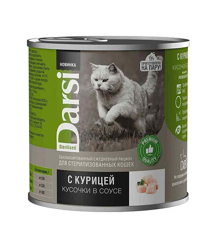 Корм для кошек Darsi Sterilized курица, кусочки в соусе (0,25кг) 438x503 в Материке