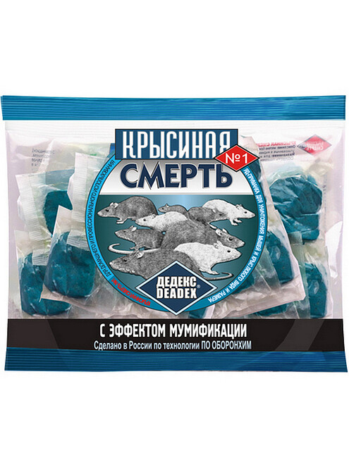 Средство Крысиная Смерть №1 родентицид, брикет (200г) 495x660 Средство Крысиная Смерть №1 родентицид, брикет (200г) 495x660 в Материке