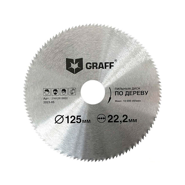 Диск пильный GRAFF 125х22,23мм 120зуб. 620x620 в Материке