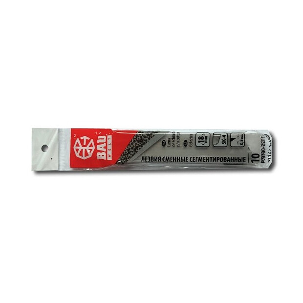 Лезвия сегм. BAUWELT 01125-061804 18мм 10шт/уп. 620x620 в Материке