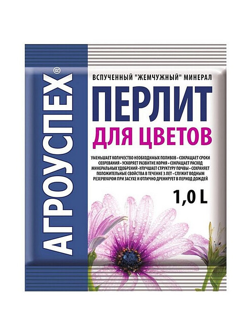 Агроперлит для цветов TUT BIO (1л) 495x660 Агроперлит для цветов TUT BIO (1л) 495x660 в Материке