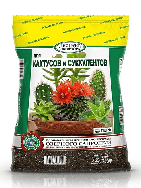 Грунт Гера для Кактусов и суккулентов (2,5л) 495x660 Грунт Гера для Кактусов и суккулентов (2,5л) 495x660 в Материке
