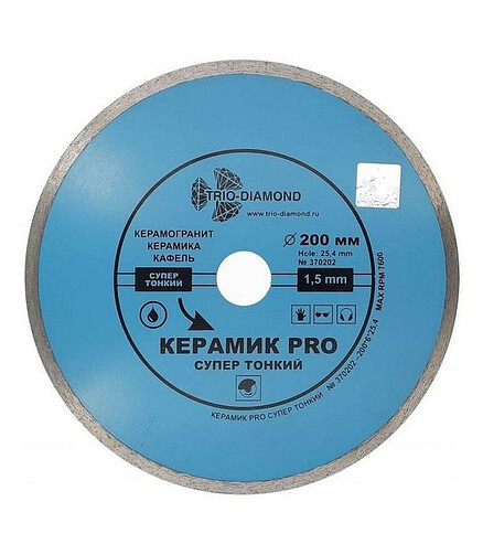 Диск алмазный TRIO-DIAMOND Керамик Pro сплошной 200х1.5х25.4мм 438x503 в Материке