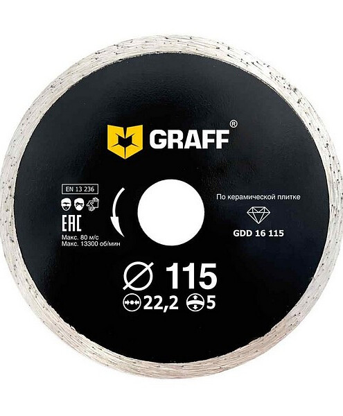 Диск алмазный GRAFF сплошной 115мм 495x660 Диск алмазный GRAFF сплошной 115мм 495x660 в Материке