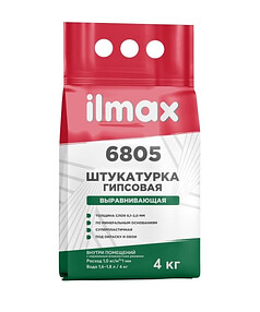 Штукатурка ILMAX 6805 гипсовая 4кг