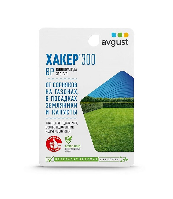 Хакер 300 AVGUST гербицид (9мл) 586x674 Хакер 300 AVGUST гербицид (9мл) 586x674 в Материке
