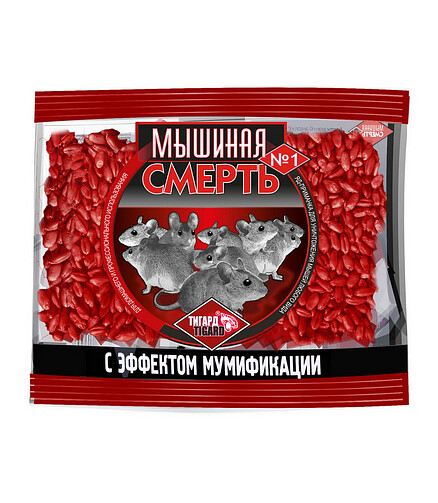 Средство Мышиная Смерть №1, родентицид (200г) 438x503 в Материке