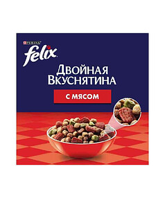 Корм для кошек FELIX Двойная Вкуснятина, мясо (200г)