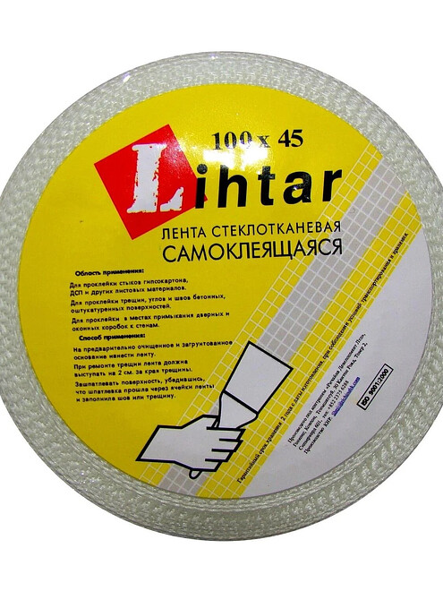 Лента стеклотканевая самоклеющаяся Lihtar 100мм x 45м (серпянка) 495x660 Лента стеклотканевая самоклеющаяся Lihtar 100мм x 45м (серпянка) 495x660 в Материке