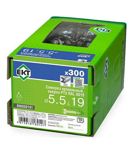 Саморез КРОВЕЛЬНЫЙ с резин.прокл. 5.5x19, сверло PT3, RAL8019 (уп=300шт)_WBOX 438x503 в Материке - Вариант 3