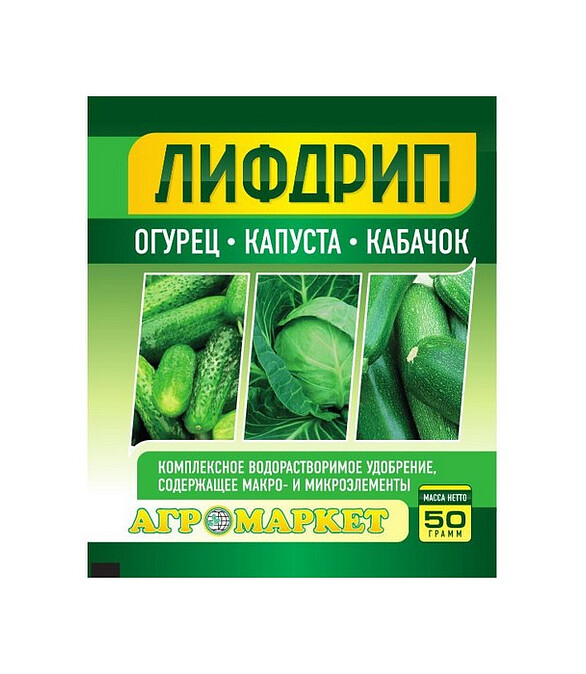 Удобрение Лифдрип Огурец, Капуста, Кабачок (50г) 586x674 в Материке