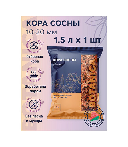 Кора сосновая Botanica 10-20мм (1,5л) 438x503 в Материке - Вариант 2