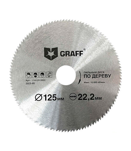 Диск пильный GRAFF 125х22,23мм 120зуб. 438x503 в Материке
