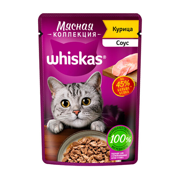 Корм для взрослых кошек WHISKAS с курицей "Мясная коллекция. Курица" (75г)