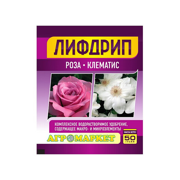 Удобрение Лифдрип Роза, Клематис (50г) 620x620 в Материке