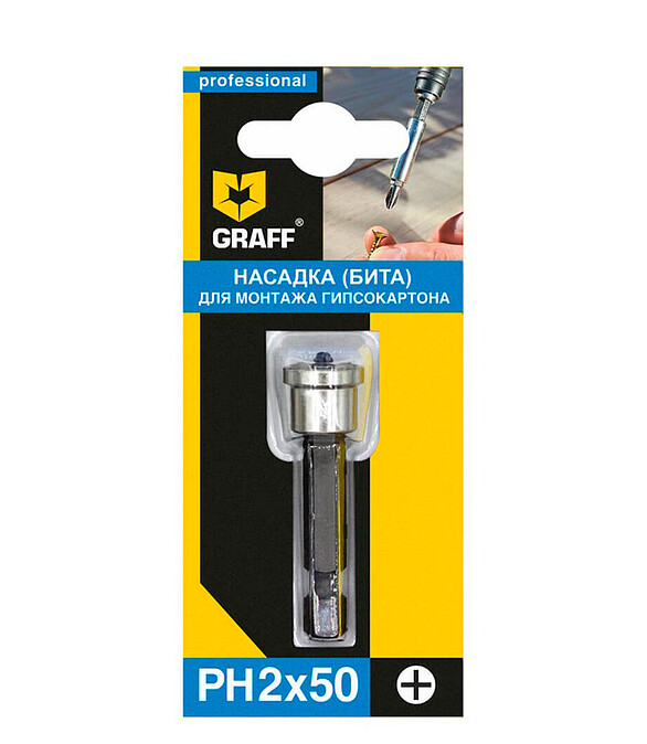 Бита ударная GRAFF PH2 50мм с ограничителем 586x674 Бита ударная GRAFF PH2 50мм с ограничителем 586x674 в Материке