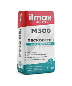 Пескобетон ILMAX M300 industry 20-100мм 25кг