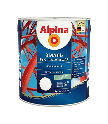 Грунт-эмаль Alpina быстросохнущая RAL9003 белый, 2,5л 438x503 в Материке