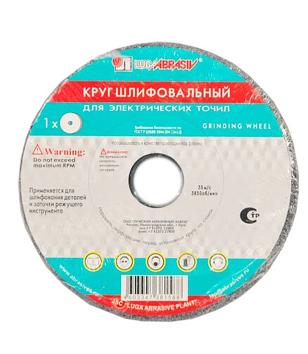 Круг шлифовальный ЛУГА 63С 125х20х32 60K7V35 438x503 в Материке