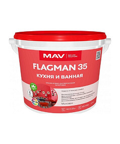 Краска МАВ FLAGMAN 35 кухня и ванная TR матовая 3,1кг