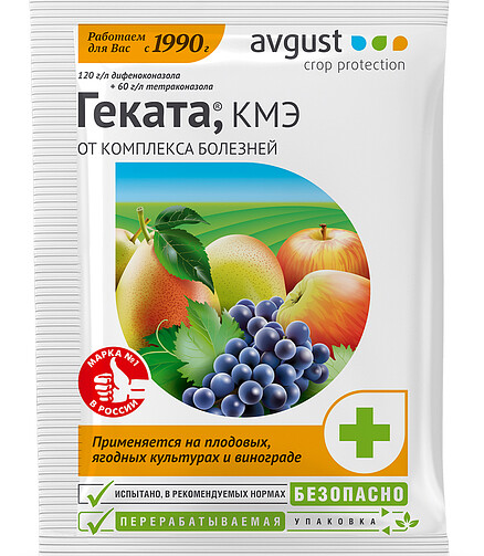 Геката КМЭ от комплекса болезней AVGUST фунгицид (3мл) 438x503 в Материке