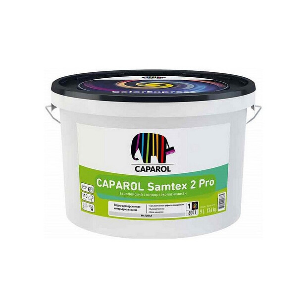 Краска Caparol Samtex 2 Pro Б3 матовая 2,35л