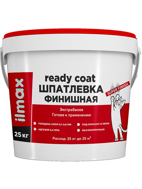 Шпатлевка ILMAX ready белая полимерная, 25кг 495x660 Шпатлевка ILMAX ready белая полимерная, 25кг 495x660 в Материке