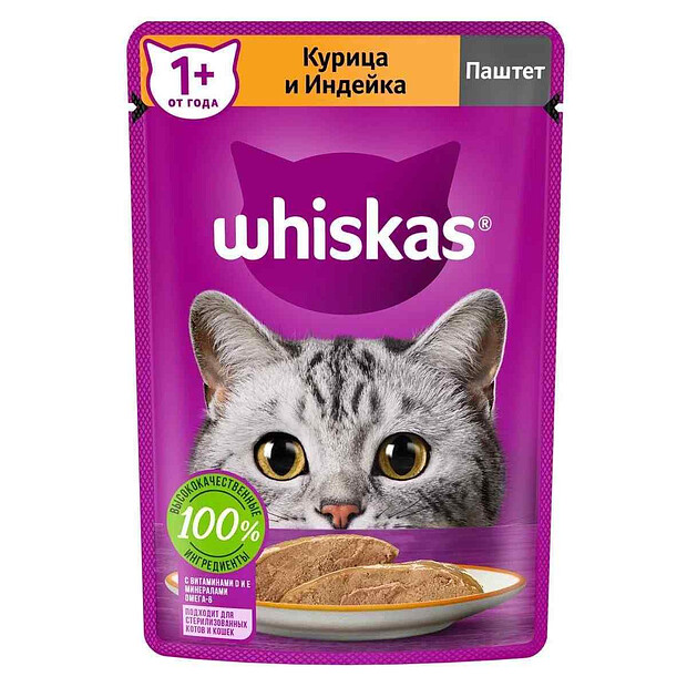 Корм для взрослых кошек WHISKAS паштет с курицей и индейкой (75г)